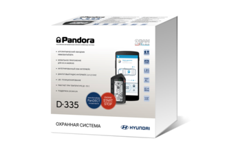 Охранная система Pandora D335